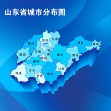 山東省將召開“政府和社會資本合作”項(xiàng)目推介暨新聞發(fā)布會