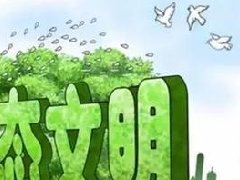 行業(yè)丨產(chǎn)業(yè)園區(qū)如何打通規(guī)劃與招商？