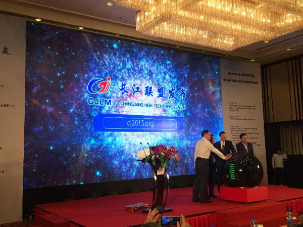 經(jīng)濟學(xué)家:“一帶一路”與“中國制造2025”如何有效對接