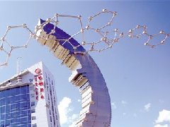 提高資源利用效率 ,助力建設(shè)稀土產(chǎn)業(yè)強(qiáng)國.