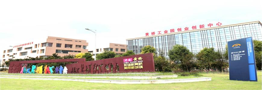江蘇漣水經濟開發(fā)區(qū):創(chuàng)建“國家級”步履鏗鏘再出征