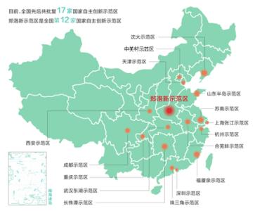洛陽市在北京開展自創(chuàng)區(qū)推介活動 引進一批人才、平臺、項目和基金