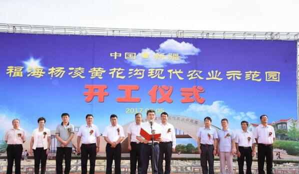 新疆福?？h攜手楊凌高新區(qū)打造中國高緯度農(nóng)業(yè)示范基地