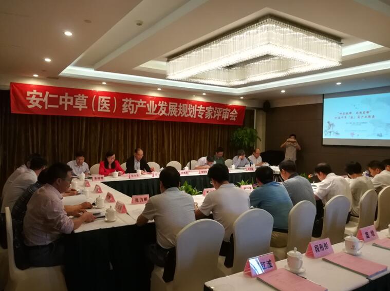 “專家把脈問診,共話安仁發(fā)展 ” 安仁縣中草(醫(yī))藥產(chǎn)業(yè)發(fā)展規(guī)劃專家評審會在長沙召開