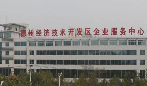 德州經開區(qū)發(fā)力東部新城建設 建好新舊動能轉換示范區(qū)
