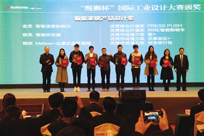 “創(chuàng)新”佛高區(qū)：聚集全球資源 推動產業(yè)升級