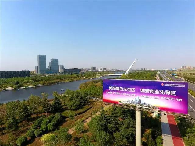 高新區(qū)30年巡禮｜青島高新區(qū)：藍色經(jīng)濟引領轉(zhuǎn)型升級