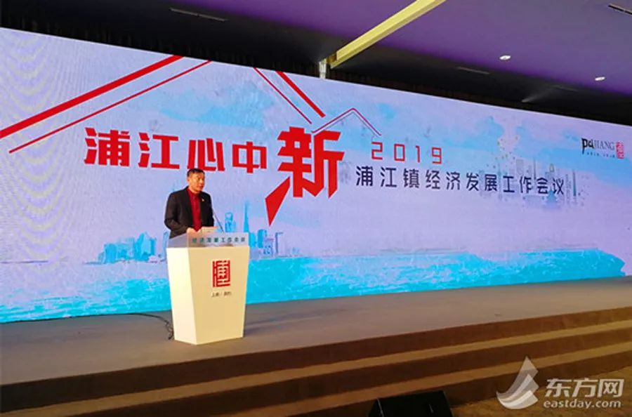 浦江未來產業(yè)規(guī)劃發(fā)布 建設“一廊三帶三心”