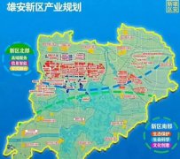 雄安新區(qū)產(chǎn)業(yè)規(guī)劃圖，看看怎樣建設(shè)？