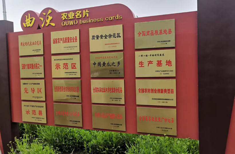 晉之源果蔬再啟航，曲沃開啟國家農(nóng)業(yè)現(xiàn)代化示范區(qū)新征程