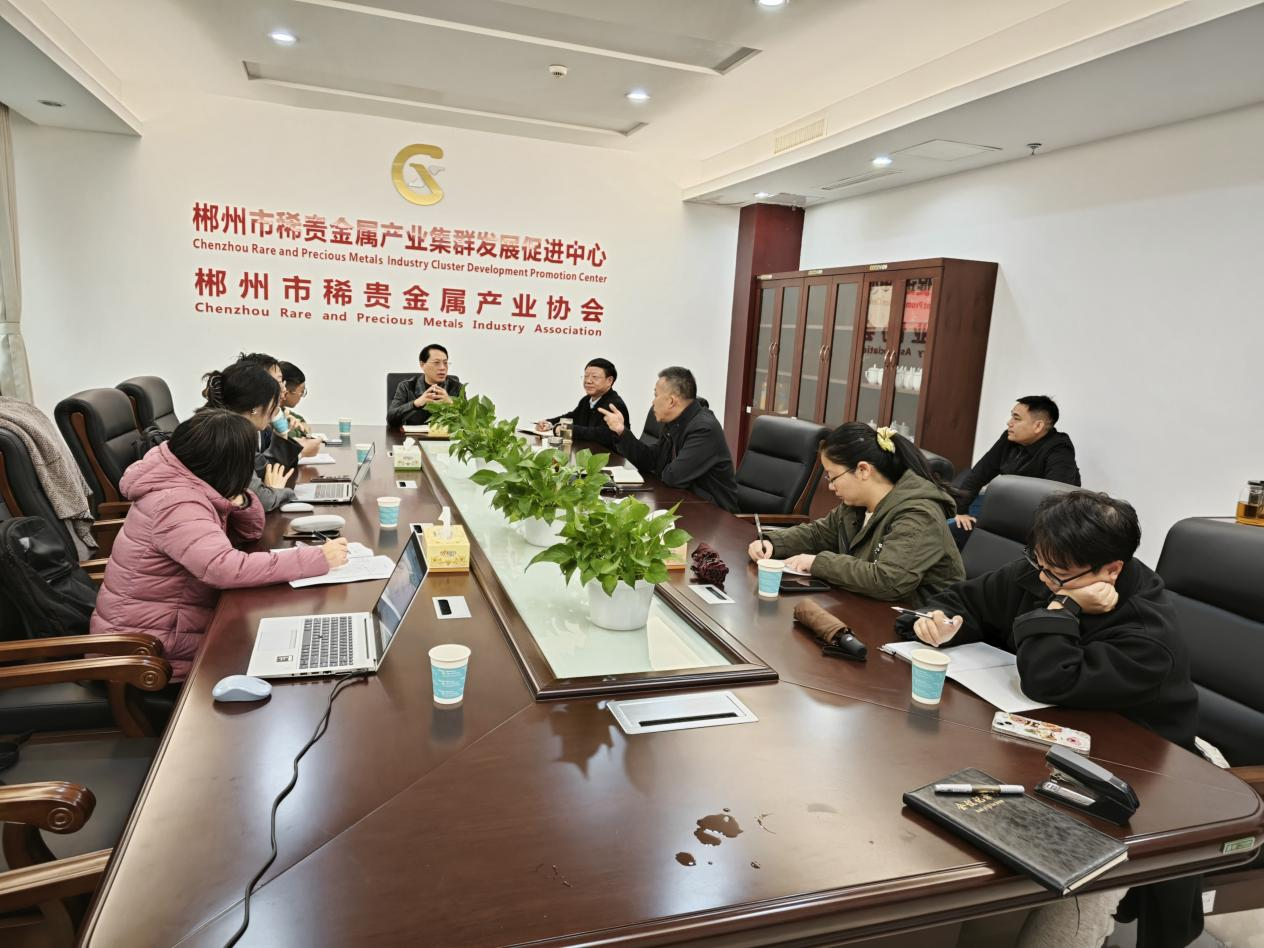萬億賽道跑出“黑馬城市”，湖南郴州戰(zhàn)略金屬新材料先進制造業(yè)集群蓄勢勃發(fā)