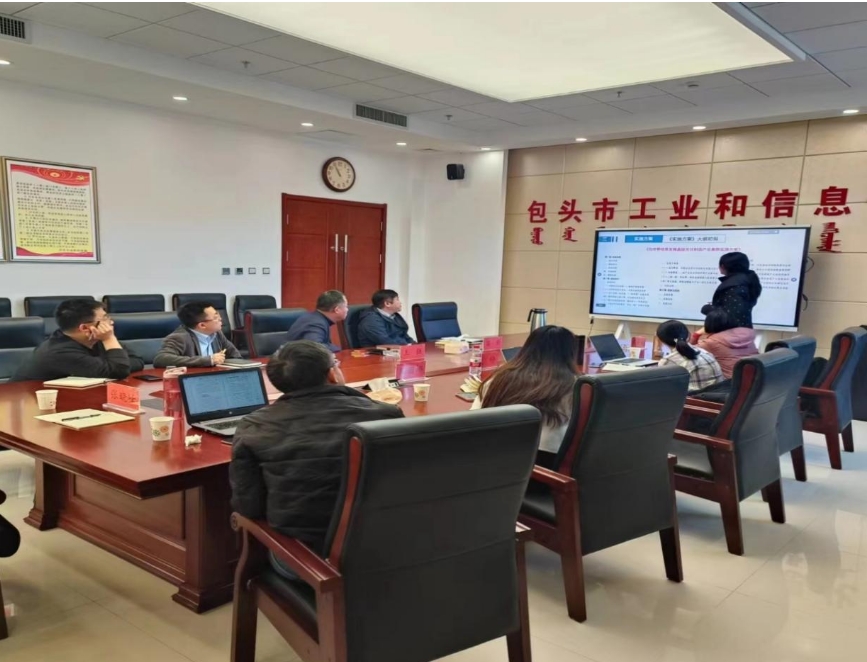 “世界綠色硅都”跑出光伏制造加速度，包呼鄂一體化打造先進(jìn)制造業(yè)新高地