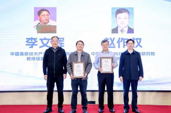 <b>李文輝院長(zhǎng)獲聘湖南省產(chǎn)業(yè)集群高級(jí)專家，暢談湖南省集群培育工作三個(gè)“全國(guó)</b>