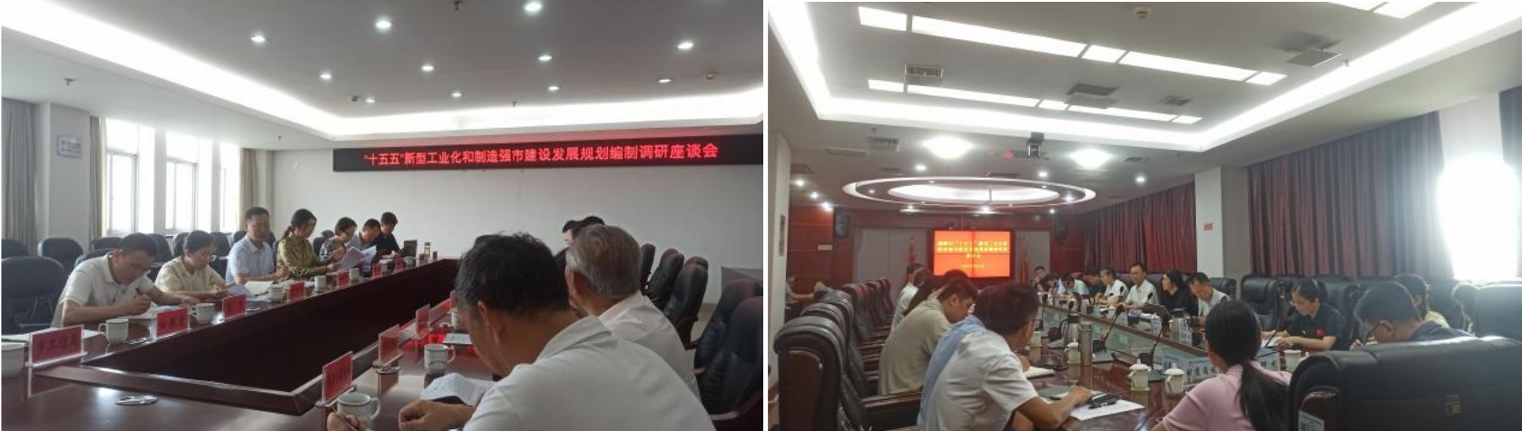 我院赴湘潭市開展“十五五”工業(yè)規(guī)劃調研工作，助力產業(yè)轉型向“新”發(fā)展
